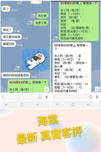 台北定點茶-海棠：圖片 2