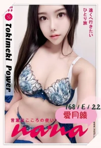 台中外送茶-愛月綾：圖片 2