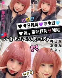 台中定點茶-小音