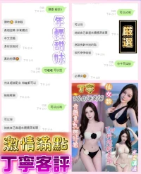 台南定點茶-丁寧：圖片 2