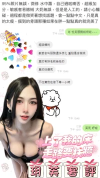 台北定點茶-玥芙：圖片 2