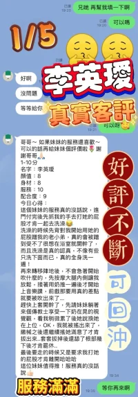 嘉義定點茶-李英璦：圖片 3