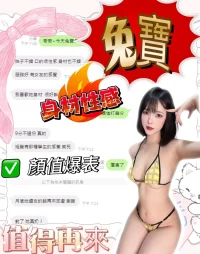 台中定點茶-兔寶：圖片 4