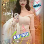 新竹外送茶-G排妹