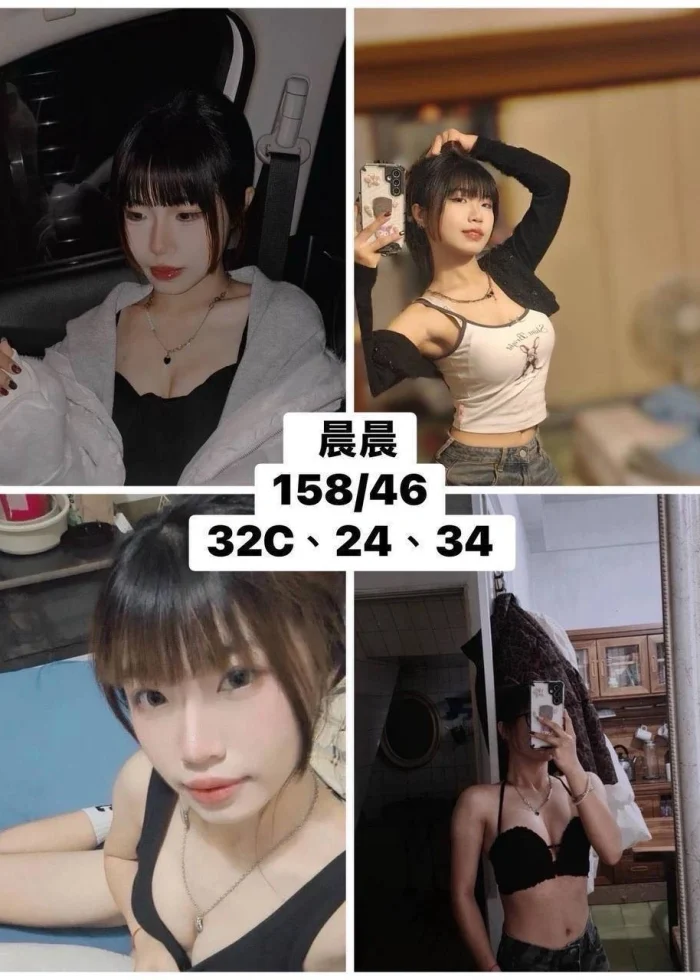 台北外送茶-晨晨