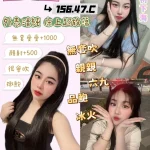 花蓮定點茶-小允