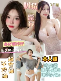 台南定點茶-奶精：圖片 2