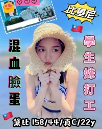 台中外送茶-黛比