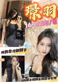 台中定點茶-璟羽