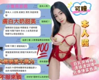 台中定點茶-可瞳：圖片 5