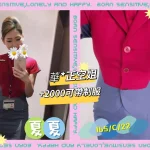 台北外送茶-夏夏