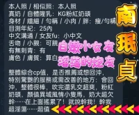 高雄定點茶-南珉貞：圖片 14