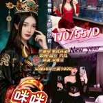 南投定點茶-咪咪