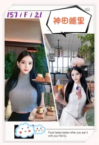 台北外送茶-神田繪里：圖片 2