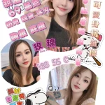 高雄定點茶-玫瑰