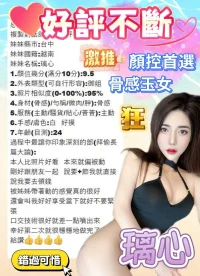 台中定點茶-璃心：圖片 9