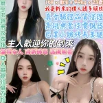 台北定點茶-樂咖A