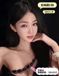 台中定點茶-苡霏：圖片 2