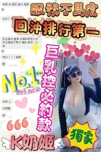 嘉義定點茶-K奶姬：圖片 5