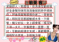 新竹定點茶-孫敏英：圖片 5