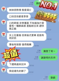 台中定點茶-錢哆哆：圖片 5