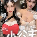 台南定點茶-小公主