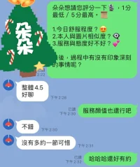 台中外送茶-朵朵：圖片 5