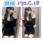 台北外送茶-慕情