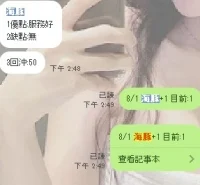 新竹定點茶-海豚：圖片 3