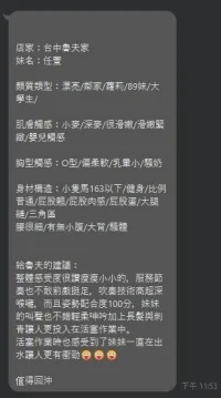 台中定點茶-小三：圖片 4