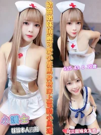 彰化定點茶-小護士