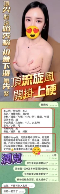 高雄定點茶-潤兒：圖片 2