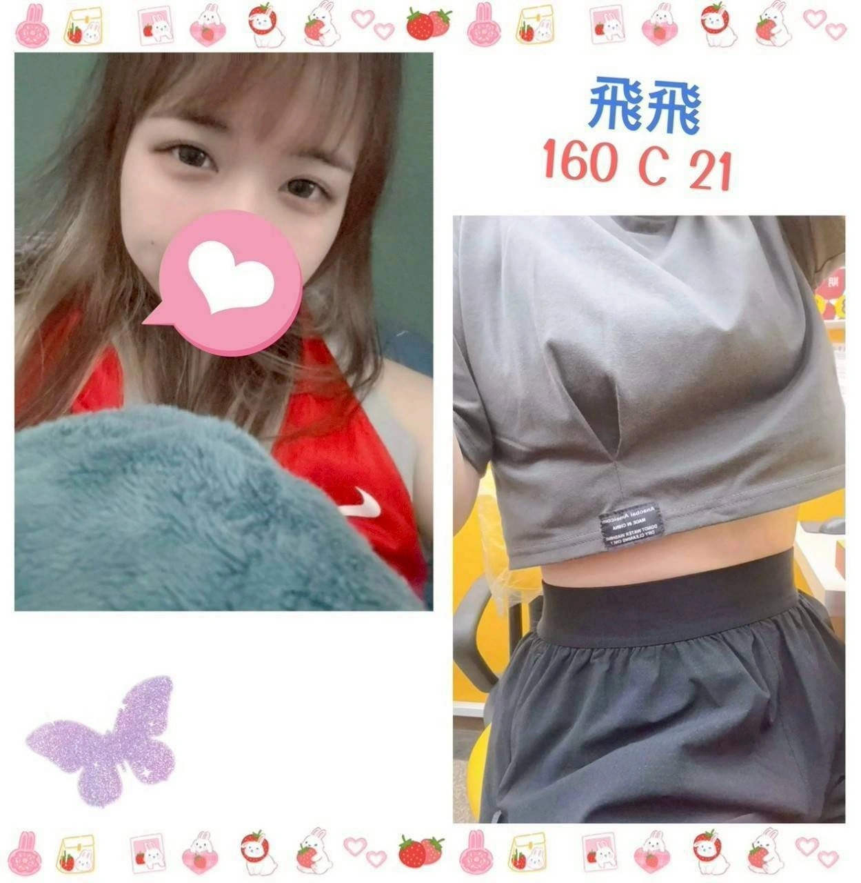 kneNv1CtP8jdR0VY 台北定點茶-飛飛:圖片 1