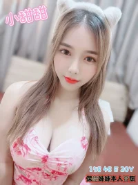 嘉義定點茶-小甜甜：圖片 2