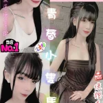 台中定點茶-小愛