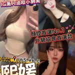 高雄外送茶-熙媛