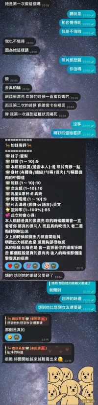 高雄定點茶-蜜梨：圖片 4