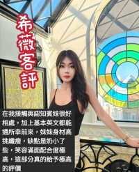 台北定點茶-希薇：圖片 2