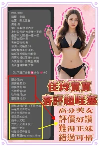 新北定點茶-佳玲：圖片 3