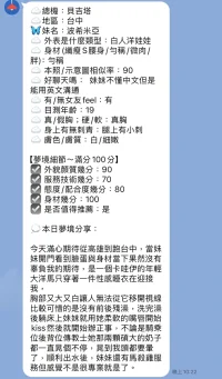 台中定點茶-波希米亞：圖片 3