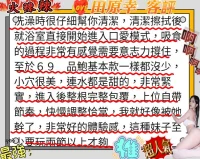 桃園定點茶-田原幸：圖片 5