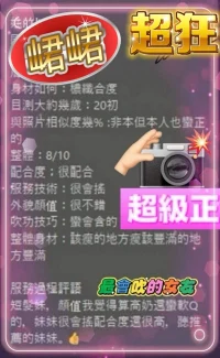 台南定點茶-峮峮：圖片 11