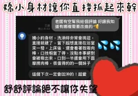 高雄定點茶-舒舒：圖片 8