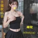 台中外送茶-琳兒