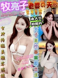 台中外送茶-牧亮子