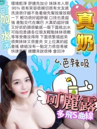 台中定點茶-可麗露：圖片 6