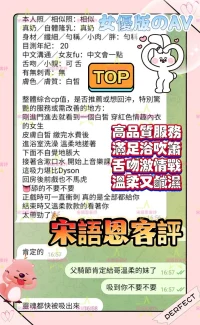 高雄定點茶-宋語恩：圖片 19