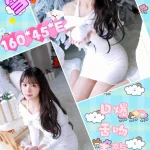 雲林定點茶-雪兒