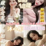 桃園定點茶-沐心彤