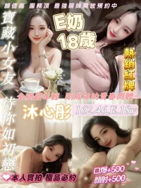 桃園定點茶-沐心彤